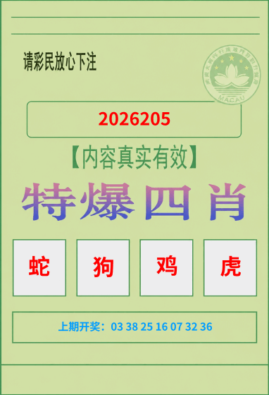 ztglt
